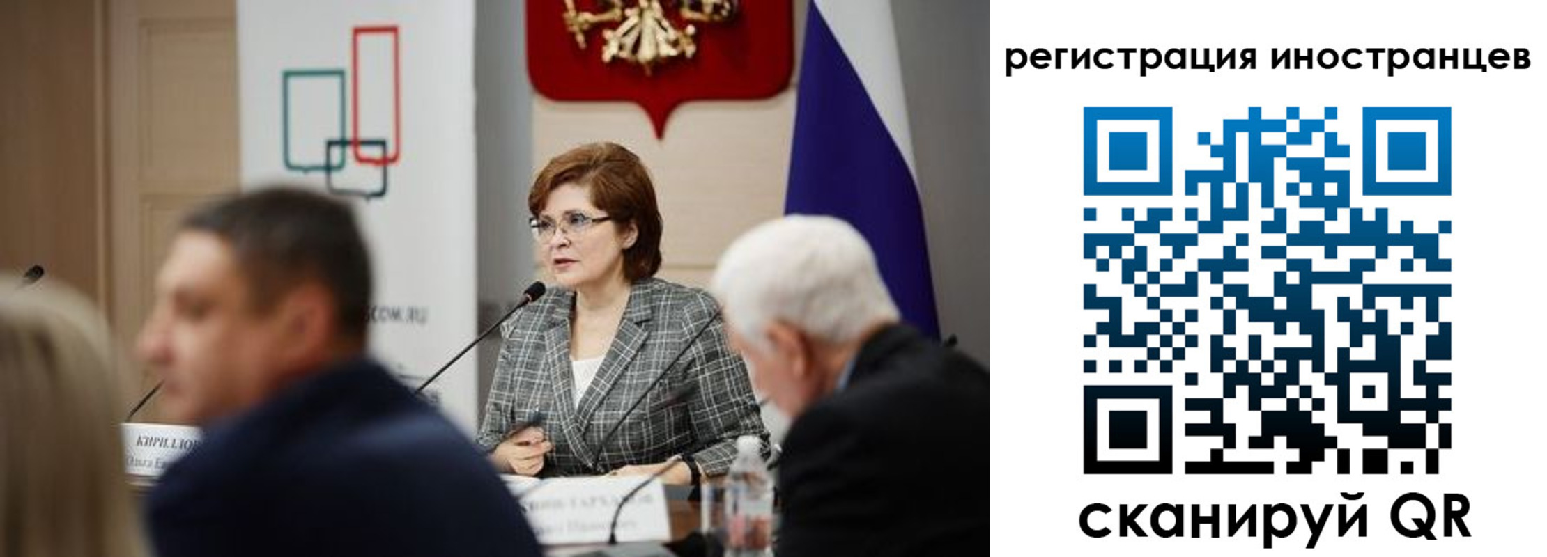прописка штамп в Яровом