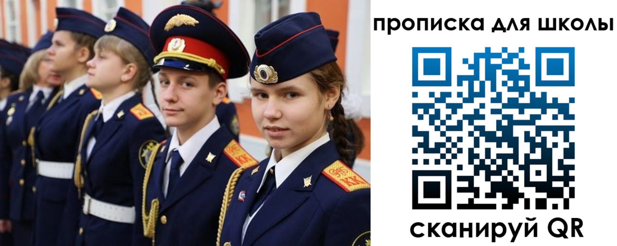 прописка гарантия в Яровом