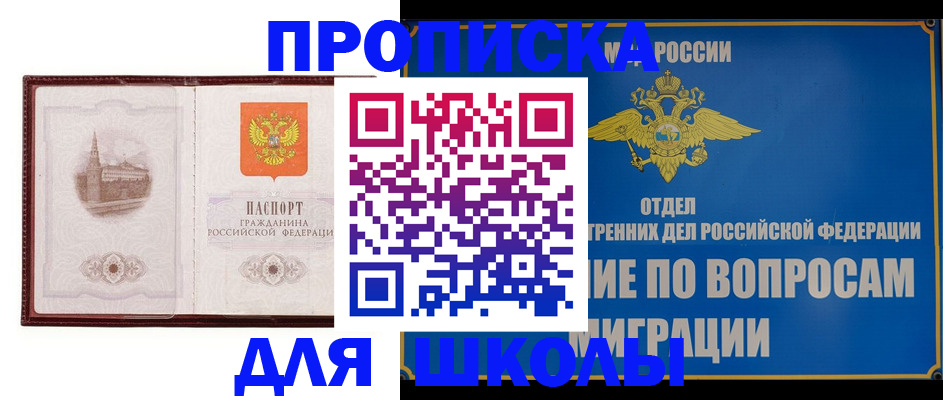 регистрация в Яровом